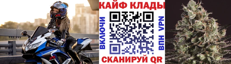 Купить закладку АМФЕТАМИН Марихуана APVP Мефедрон Гашиш Лобня
