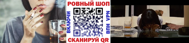 БУТИРАТ Лобня