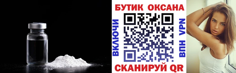 БУТИРАТ Butirat  Купить  Лобня 