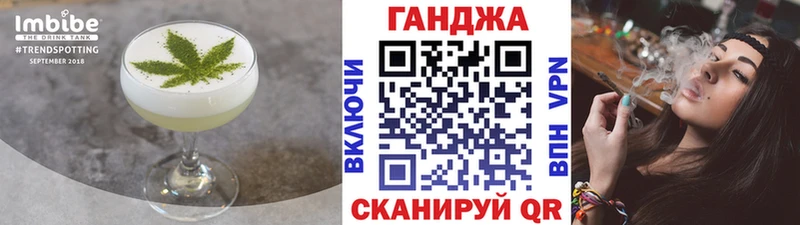 Купить где  Лобня  Canna-Cookies марихуана 