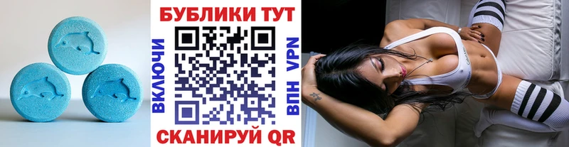 Купить  Лобня  ЭКСТАЗИ 300 mg 