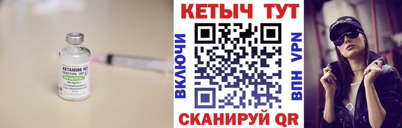Купить где  Лобня  Кетамин VHQ 
