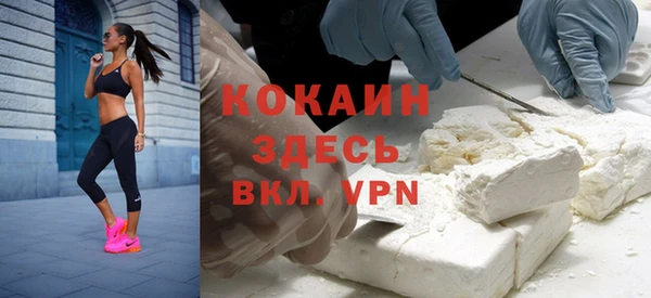 мефедрон мука Гусь-Хрустальный