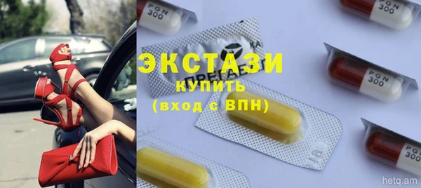 героин Гусиноозёрск
