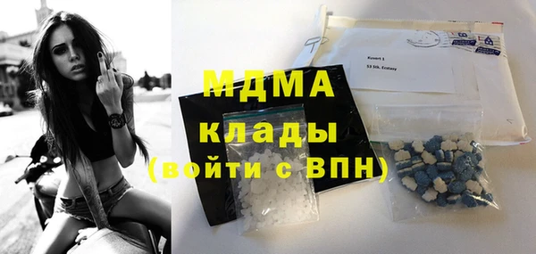 героин Гусиноозёрск