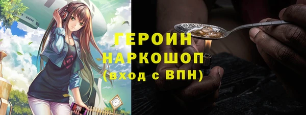 экстази Гусев