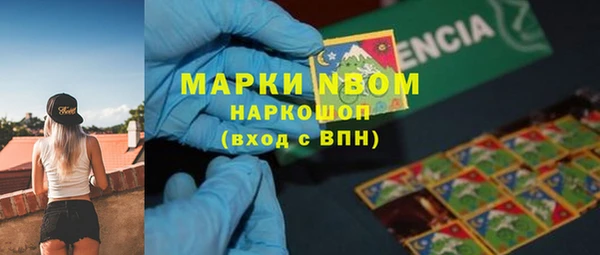 мефедрон мука Гусь-Хрустальный