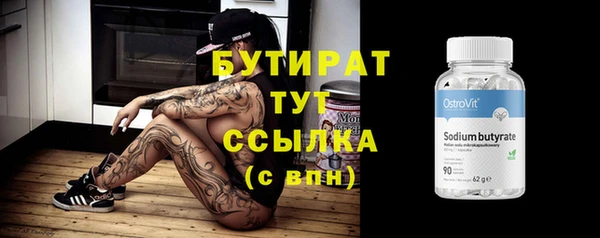 мефедрон мука Гусь-Хрустальный