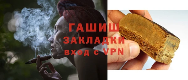 мефедрон мука Гусь-Хрустальный