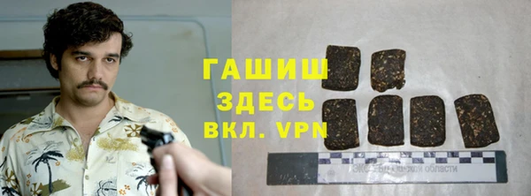 героин Гусиноозёрск