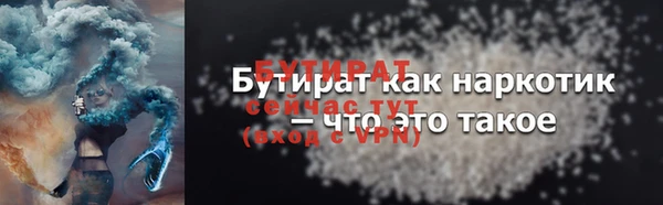 героин Гусиноозёрск