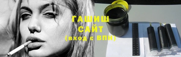 мефедрон мука Гусь-Хрустальный