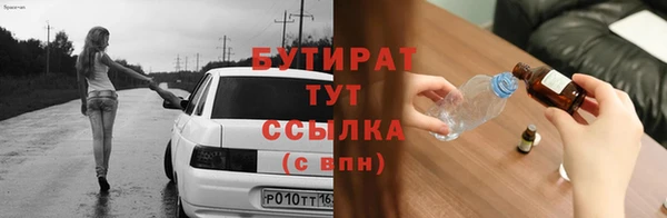 экстази Гусев
