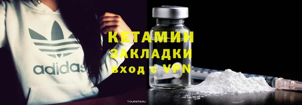 экстази Гусев