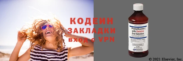 героин Гусиноозёрск