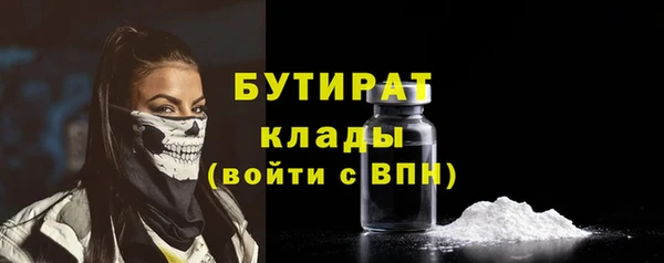 экстази Гусев