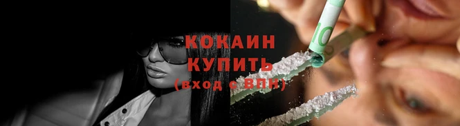 экстази Гусев