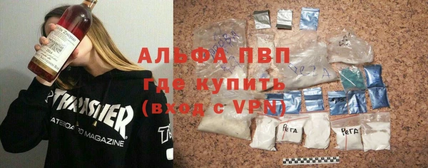 мефедрон мука Гусь-Хрустальный