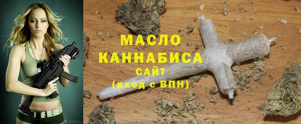 героин Гусиноозёрск