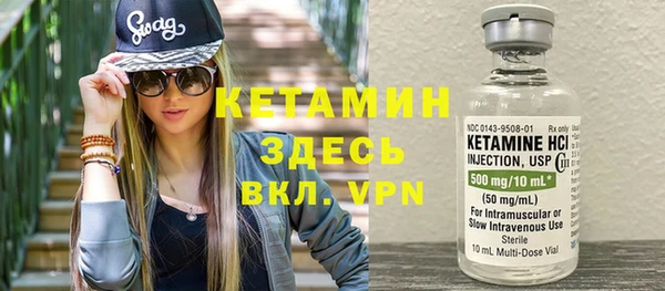 мефедрон мука Гусь-Хрустальный