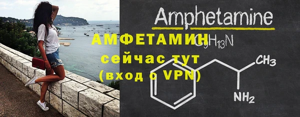 экстази Гусев
