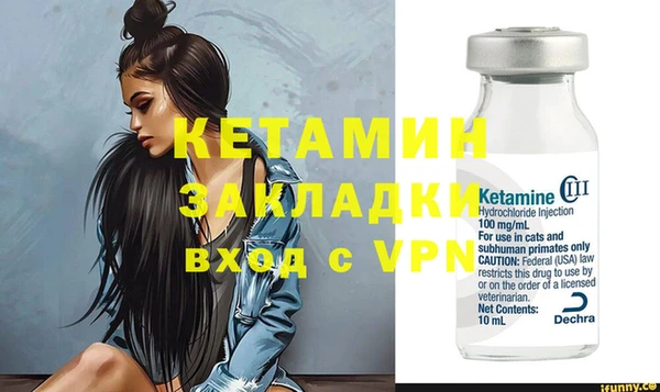 экстази Гусев