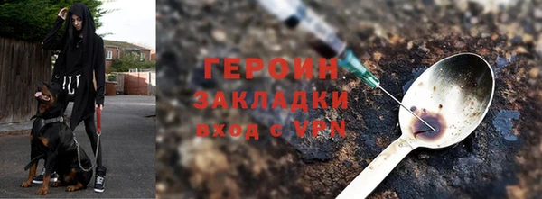 экстази Гусев