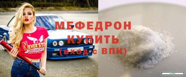 мефедрон мука Гусь-Хрустальный