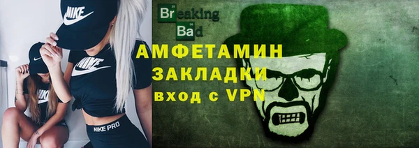 мефедрон мука Гусь-Хрустальный