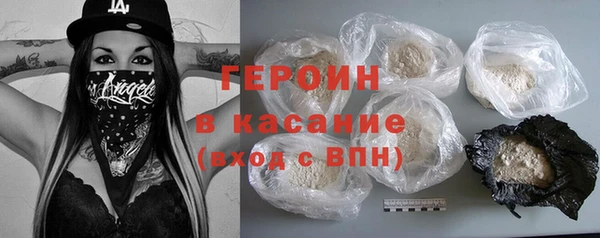 мефедрон мука Гусь-Хрустальный