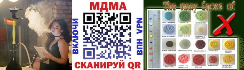 Купить закладки  Лобня  МДМА VHQ 