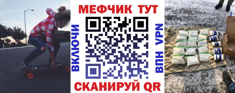 Меф кристаллы  Лобня 