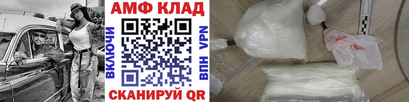 Метамфетамин винт  Купить где  Лобня 