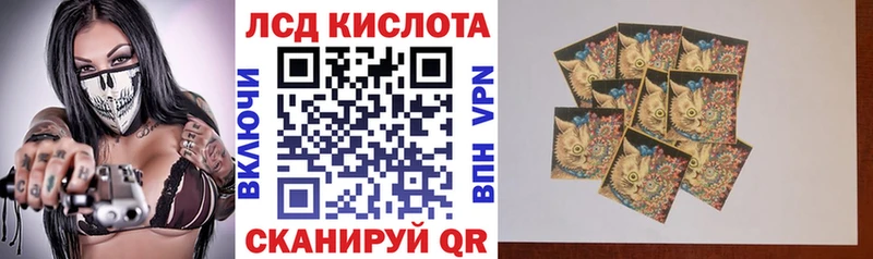 Марки 25I-NBOMe 1,5мг  Купить закладки  Лобня 