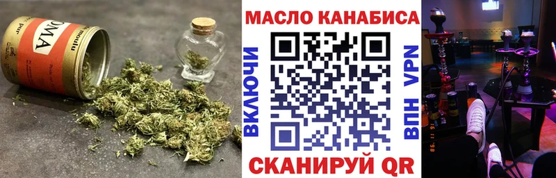Купить  Лобня  ТГК вейп с тгк 