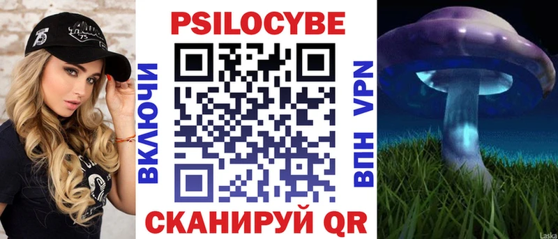 Галлюциногенные грибы мицелий  Купить  Лобня 